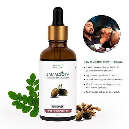 Jamalghota Hair Growth Oil – Pack of 2 (30ml each)